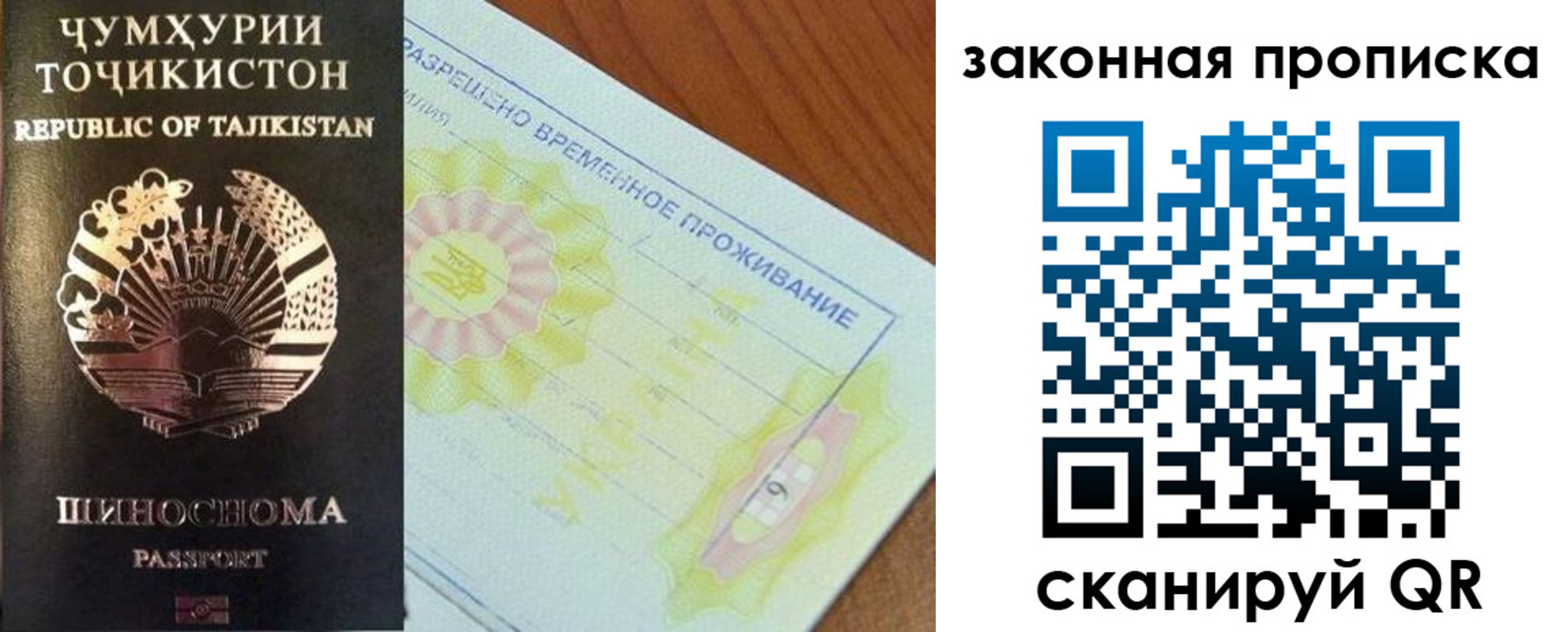 временная регистрация собственник в Нерчинске