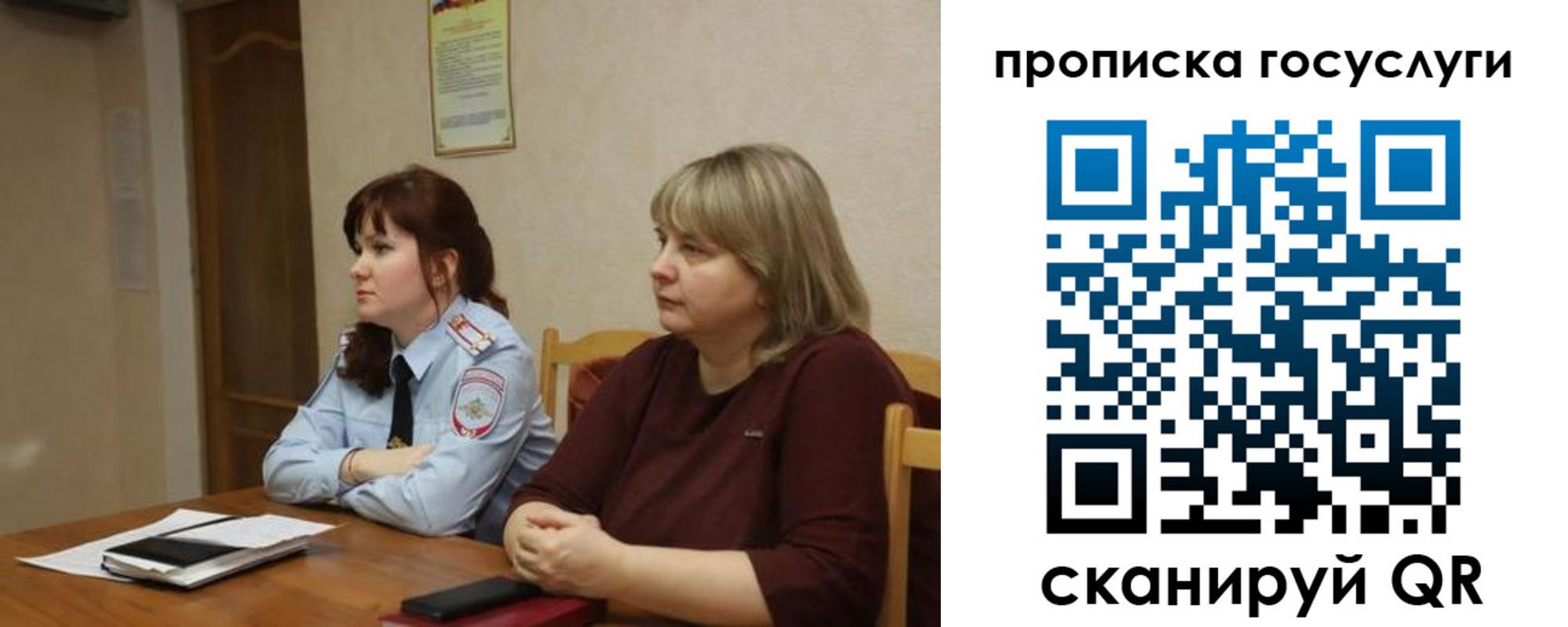 временная регистрация в квартире в Нерчинске